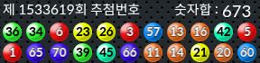 1533619 결과캡쳐