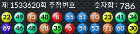 1533620 결과캡쳐