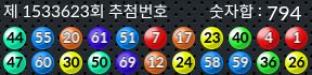 1533622 결과캡쳐
