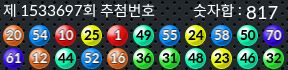 1533697 결과캡쳐