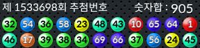 1533698 결과캡쳐
