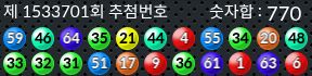 1533701 결과캡쳐
