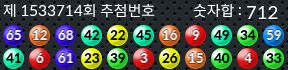 1533714 결과캡쳐