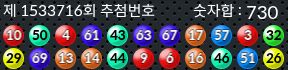 1533716 결과캡쳐