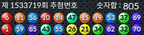 1533719 결과캡쳐