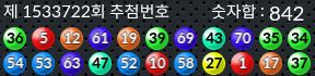 1533722 결과캡쳐