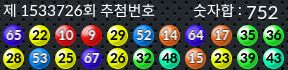 1533726 결과캡쳐