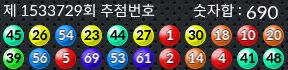 1533729 결과캡쳐