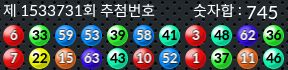1533731 결과캡쳐