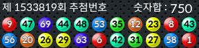 1533819 결과캡쳐