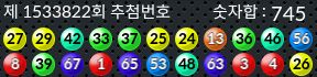 1533822 결과캡쳐