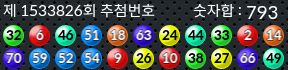 1533826 결과캡쳐