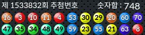 1533832 결과캡쳐