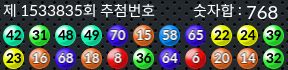 1533835 결과캡쳐