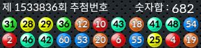 1533836 결과캡쳐