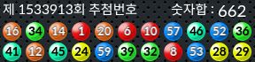 1533913 결과캡쳐