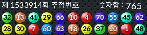 1533914 결과캡쳐