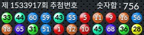 1533917 결과캡쳐