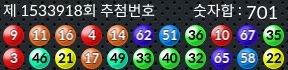 1533918 결과캡쳐