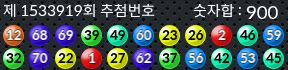 1533919 결과캡쳐
