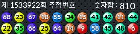 1533922 결과캡쳐