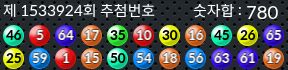 1533924 결과캡쳐