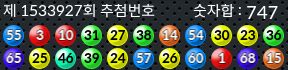 1533927 결과캡쳐