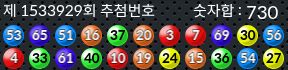 1533929 결과캡쳐