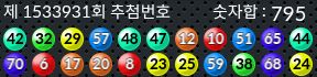 1533931 결과캡쳐