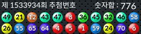 1533934 결과캡쳐