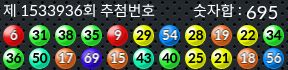 1533936 결과캡쳐
