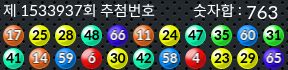 1533937 결과캡쳐