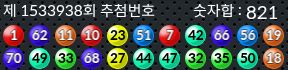 1533938 결과캡쳐