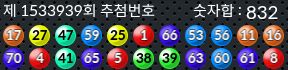 1533939 결과캡쳐