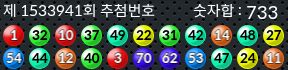 1533941 결과캡쳐