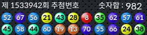 1533942 결과캡쳐