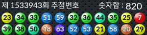 1533943 결과캡쳐