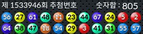 1533946 결과캡쳐