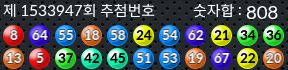 1533947 결과캡쳐