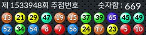 1533948 결과캡쳐