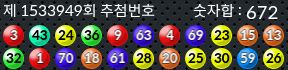 1533949 결과캡쳐