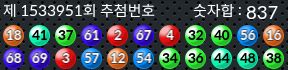 1533951 결과캡쳐