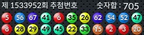 1533952 결과캡쳐