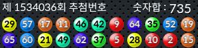 1534036 결과캡쳐