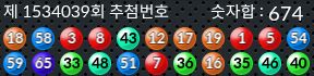 1534039 결과캡쳐