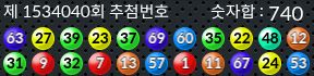 1534040 결과캡쳐