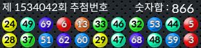1534042 결과캡쳐