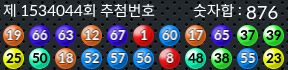 1534044 결과캡쳐