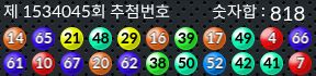 1534045 결과캡쳐