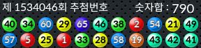 1534046 결과캡쳐